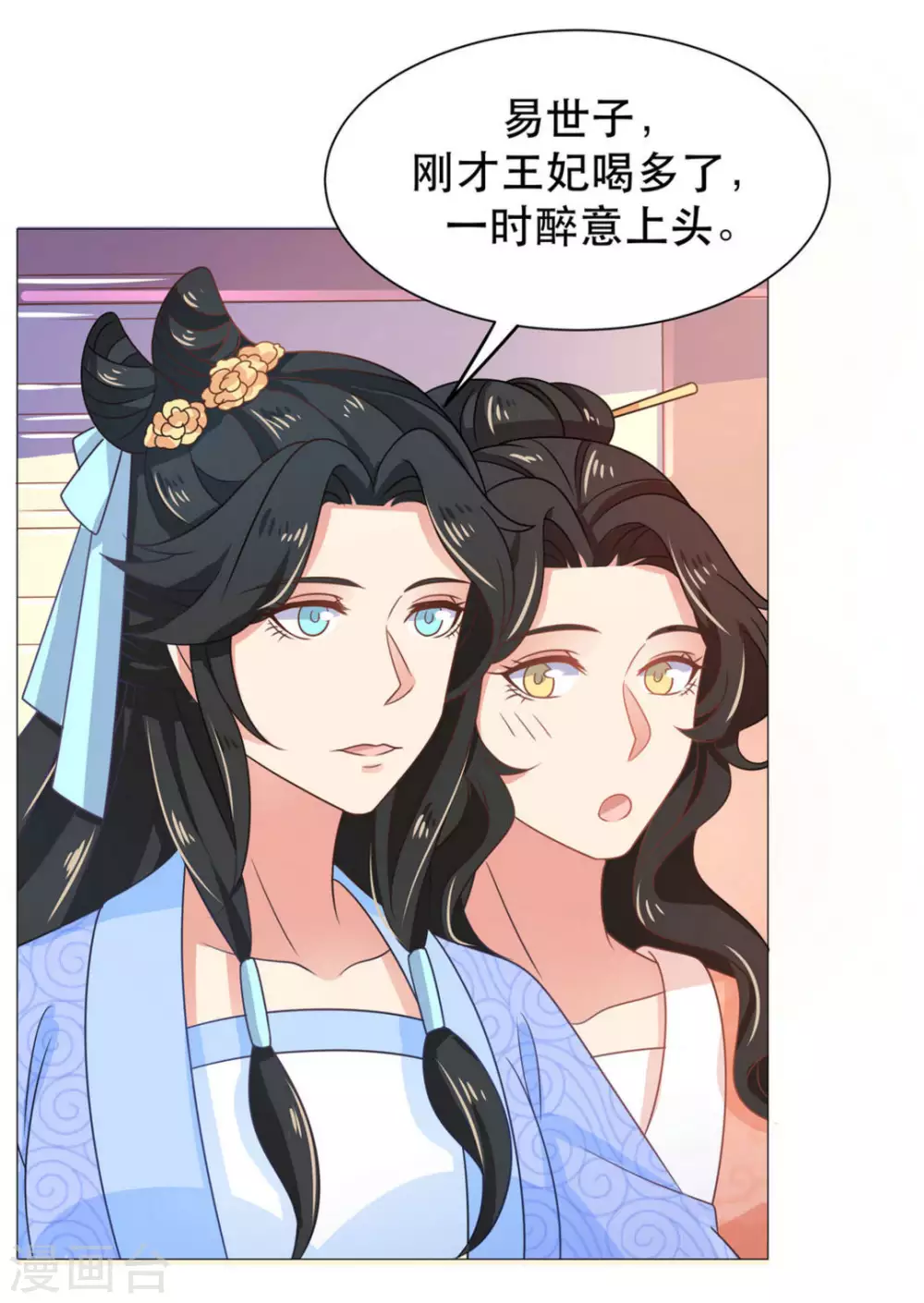 第40话11