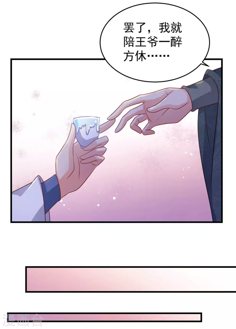 第36话5