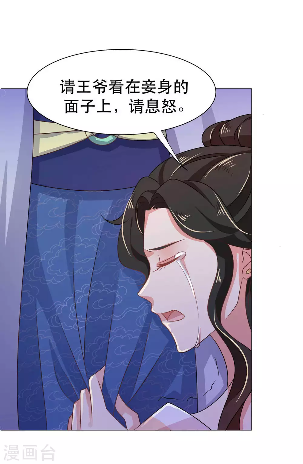 第33话3