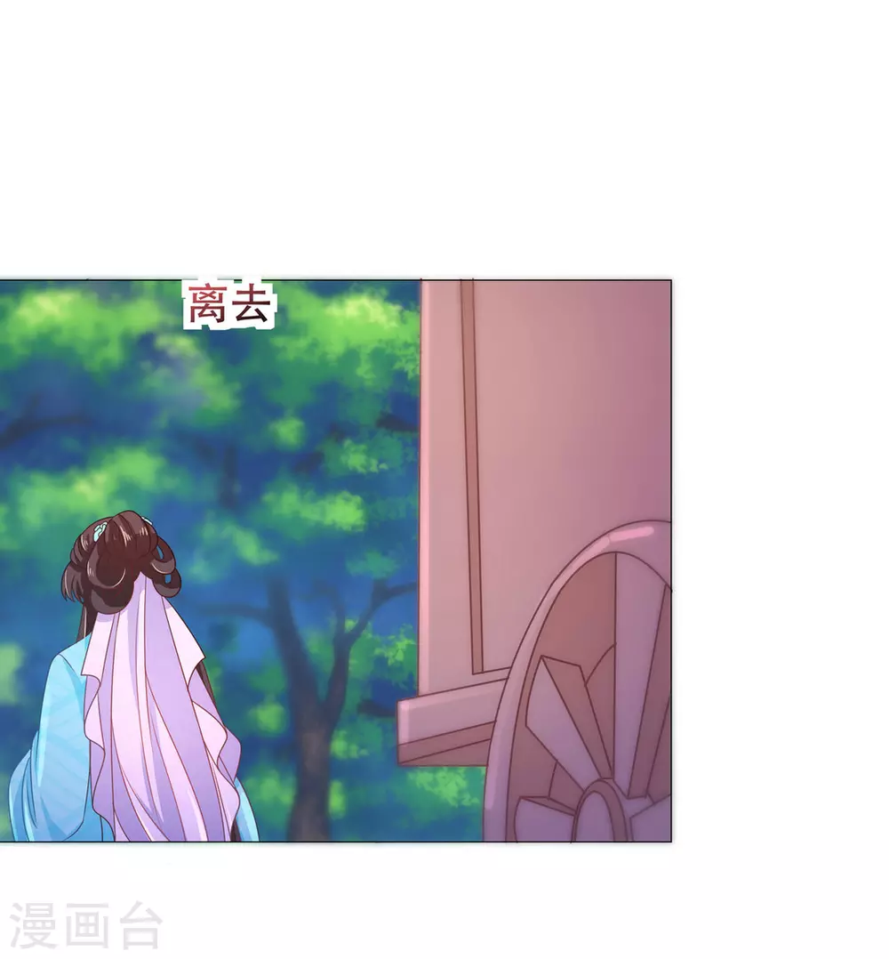 第43话7