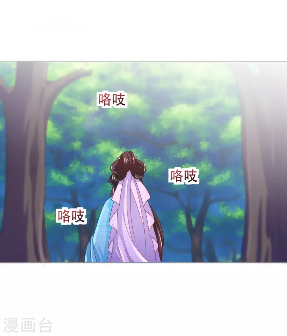 第43话8