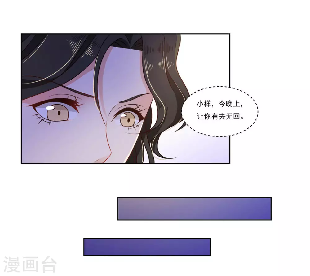 第9话14