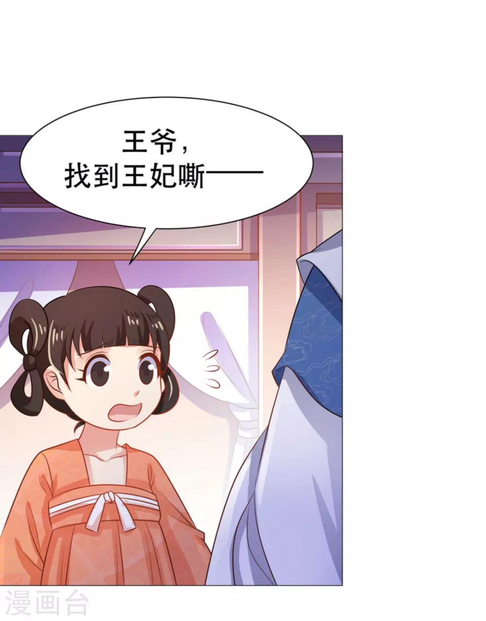 第47话32