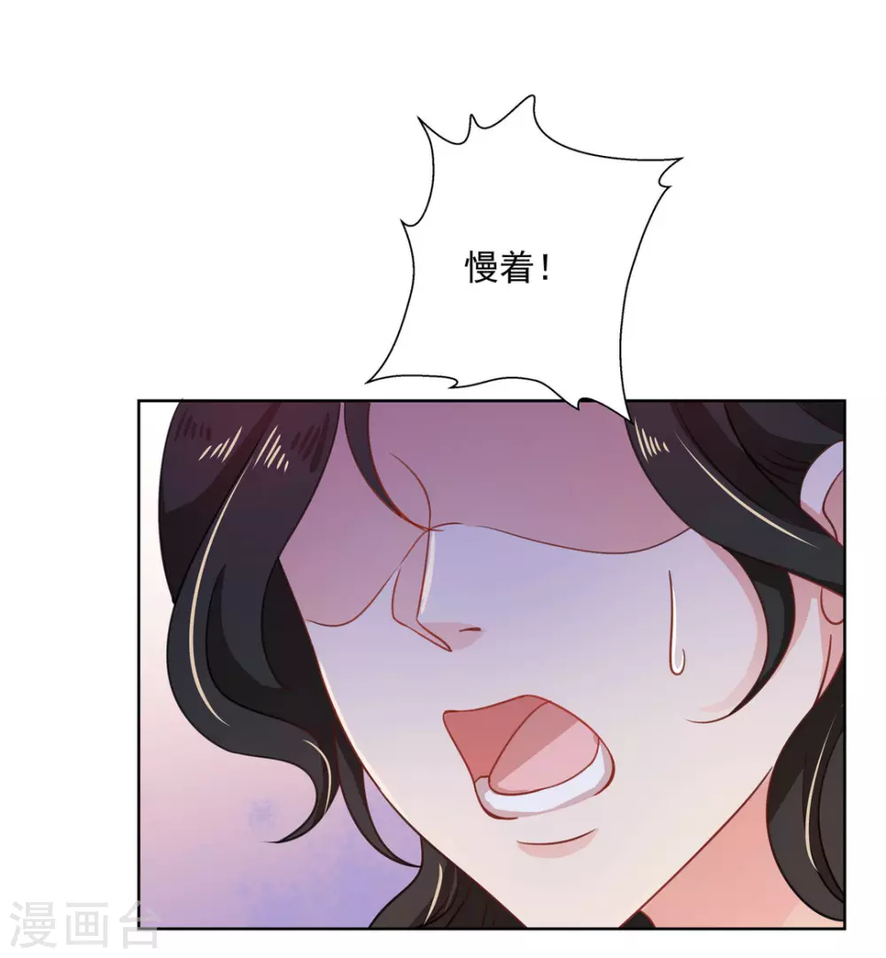 第32话30