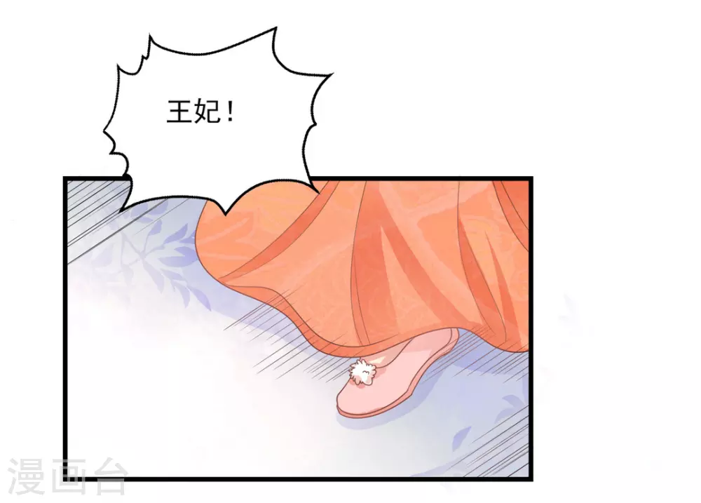 第20话13