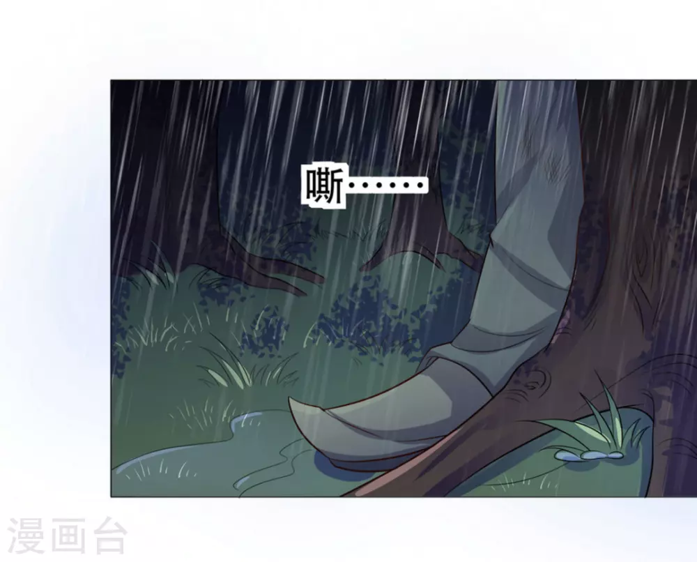 第47话11
