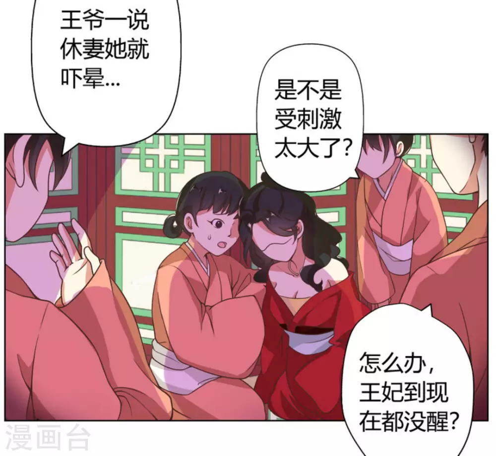 第1话2