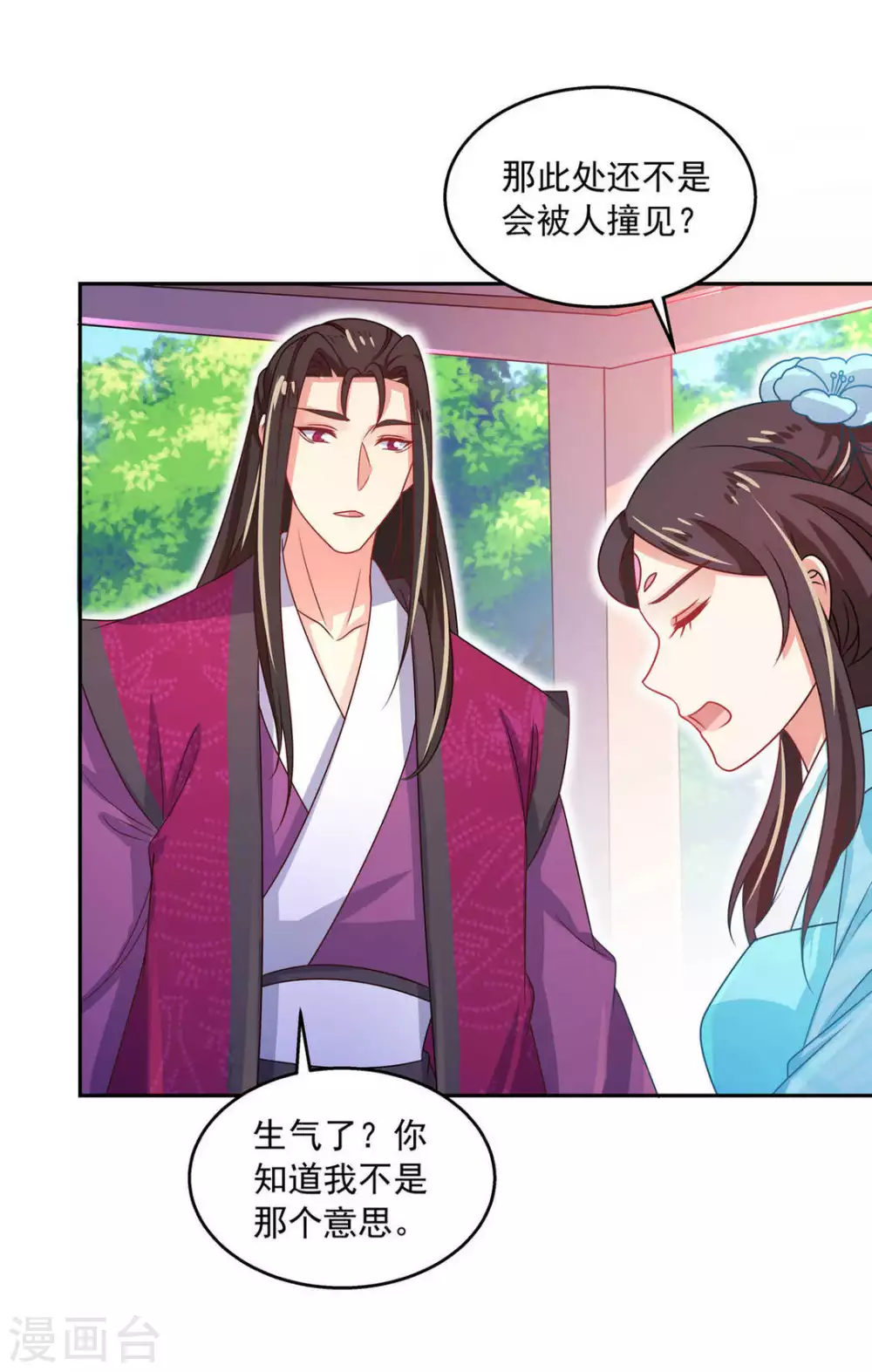 第44话17