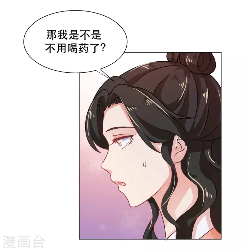 第35话13