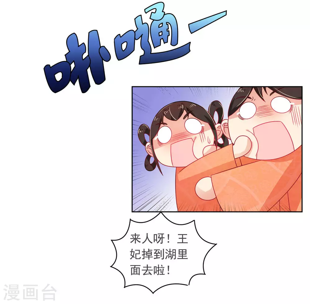 第10话24