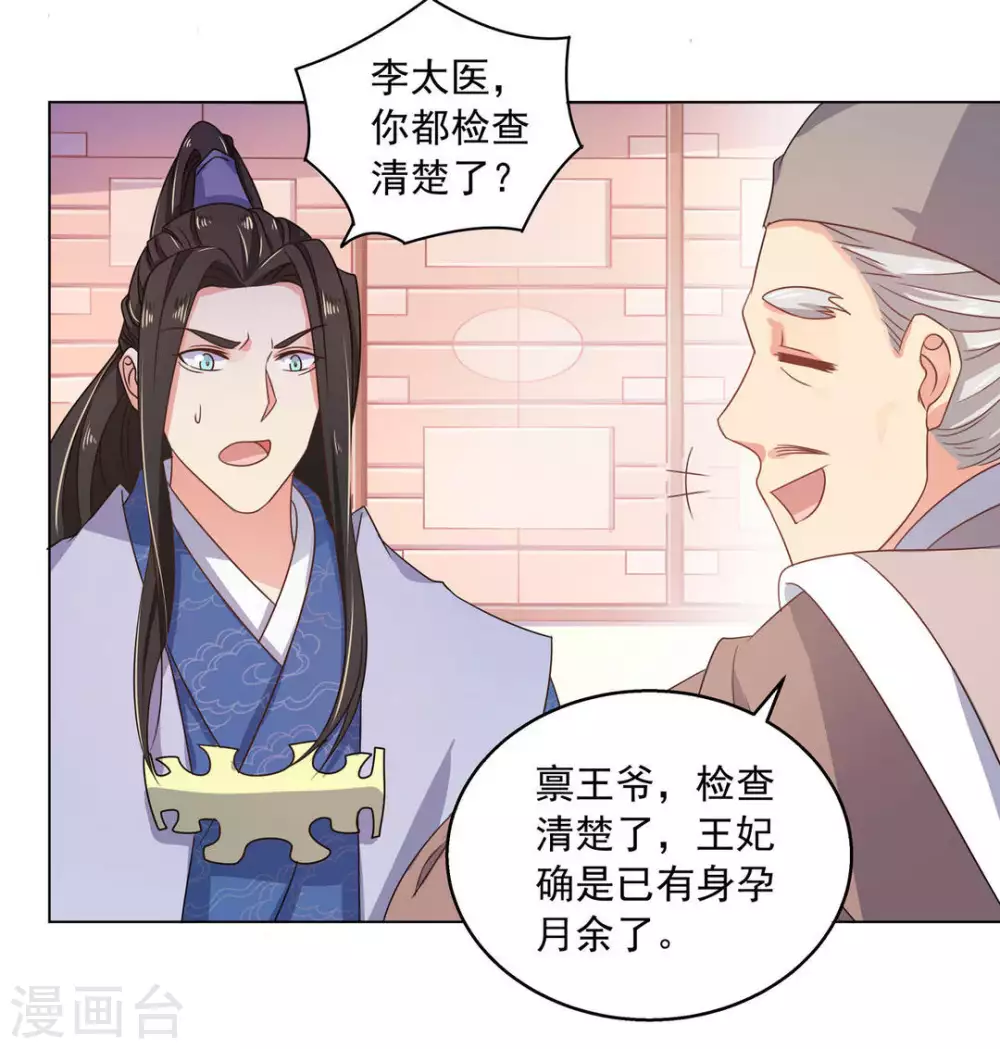 第13话27