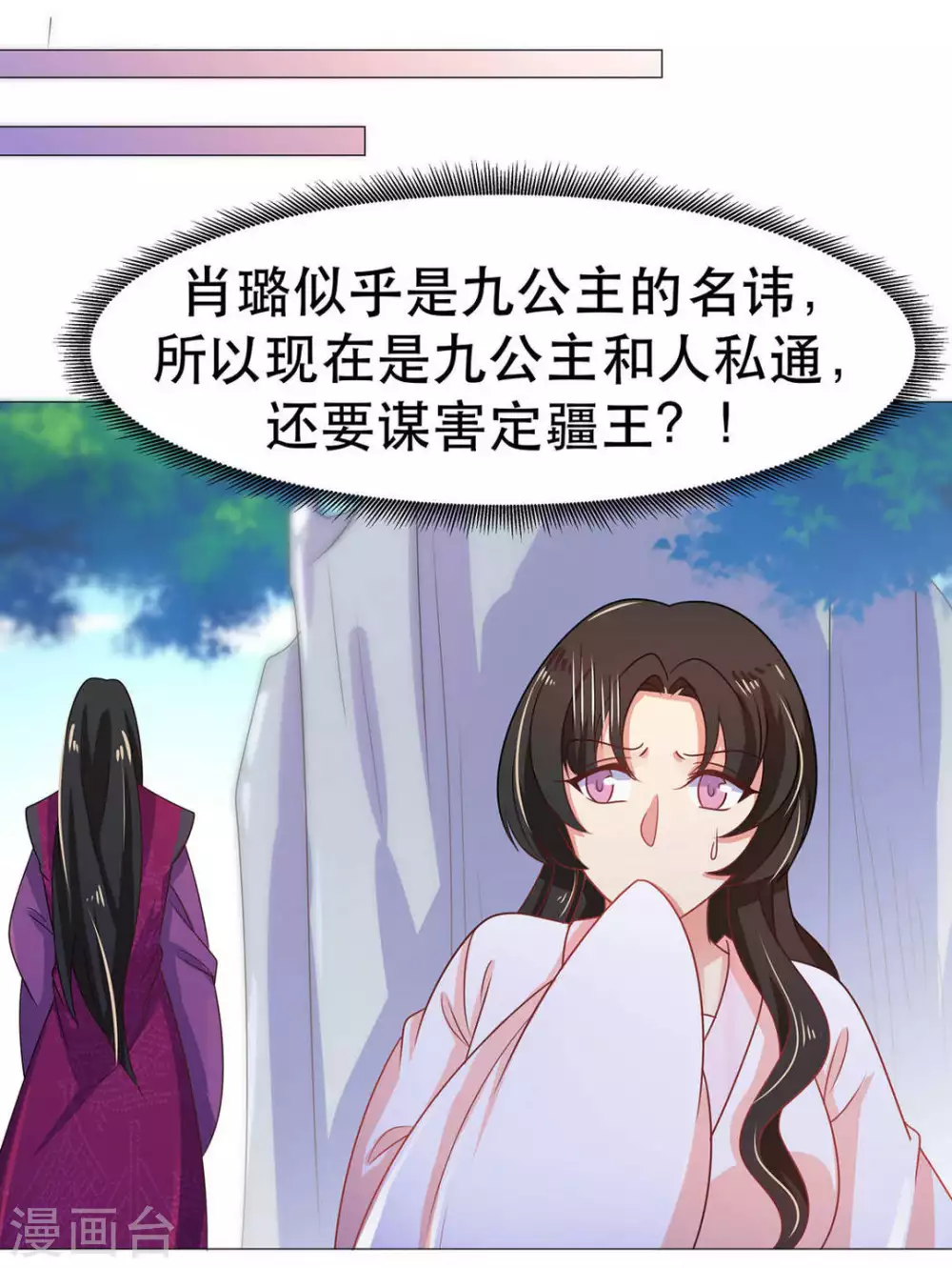 第45话16
