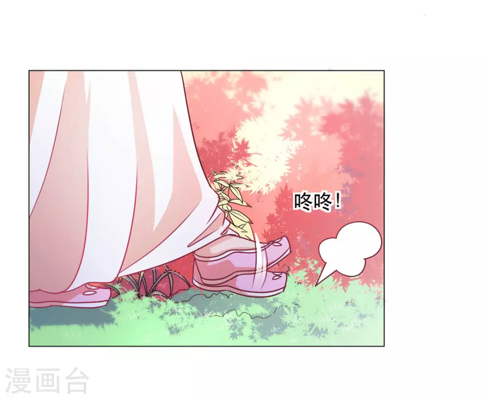 第27话23