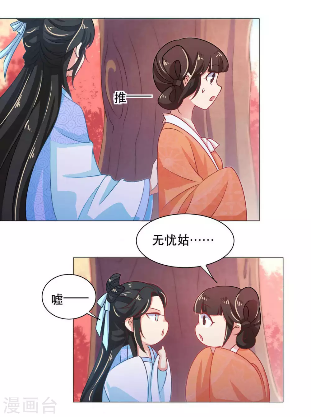 第27话20