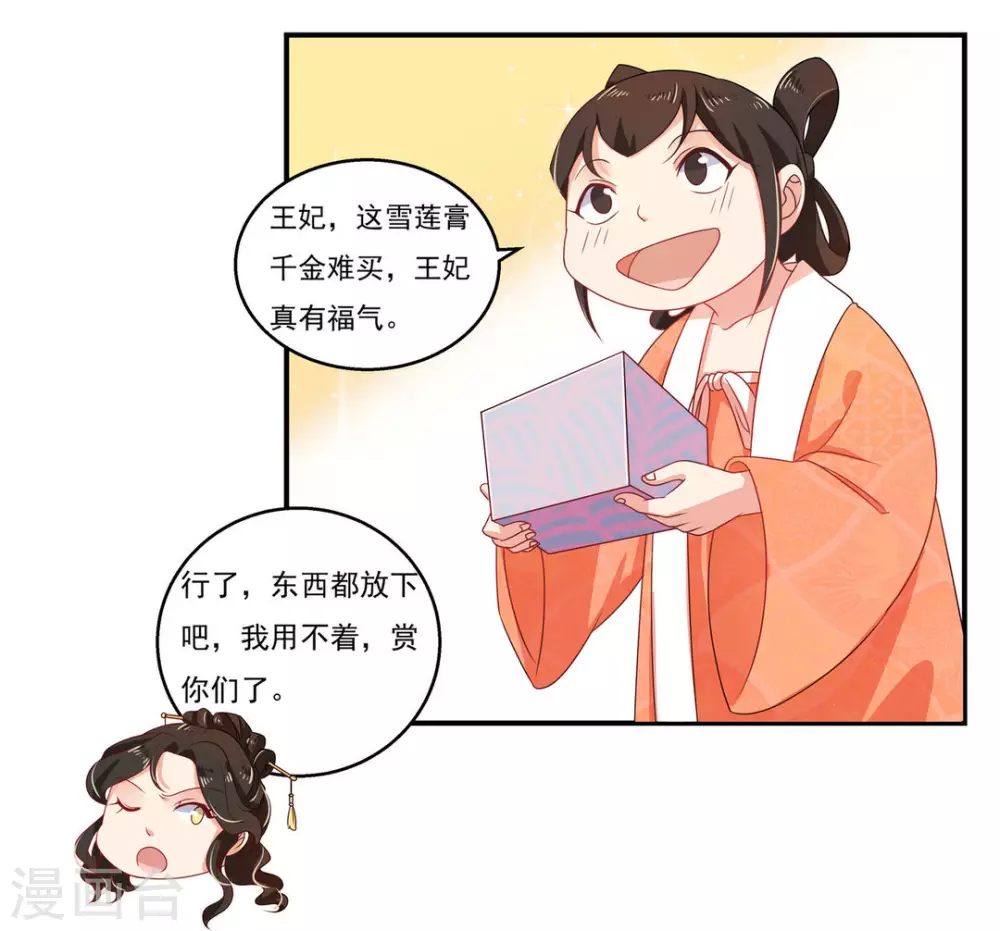 第10话15