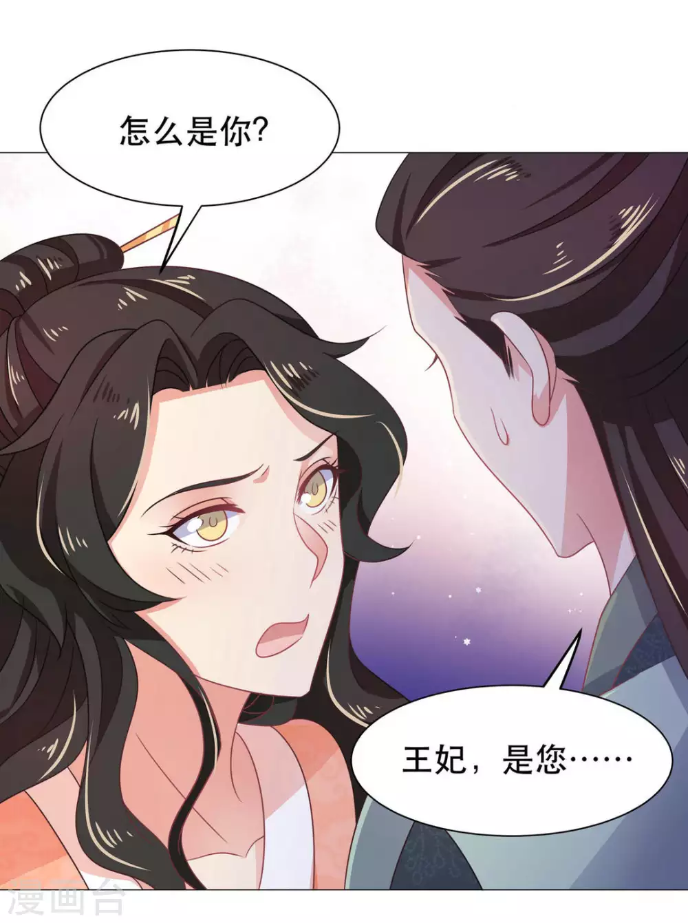 第40话5