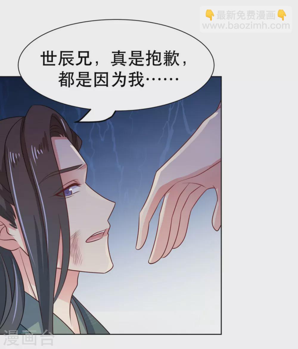 第47话27