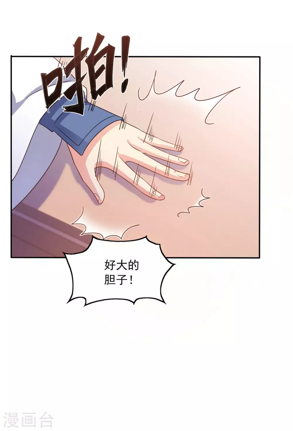 第32话24