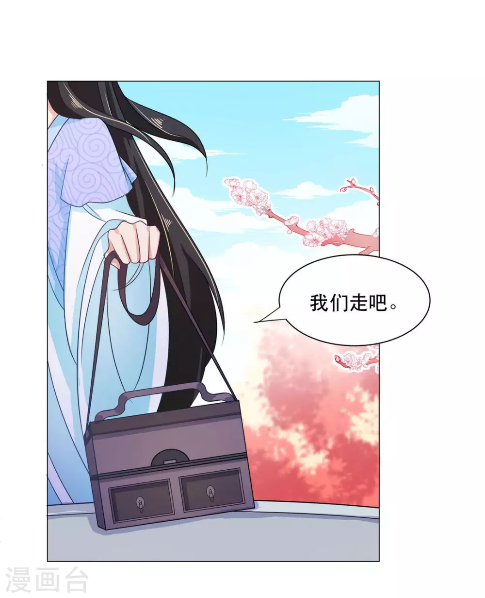 第27话15