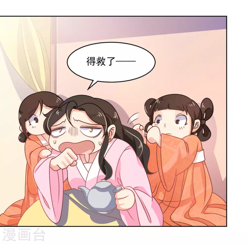 第22话28