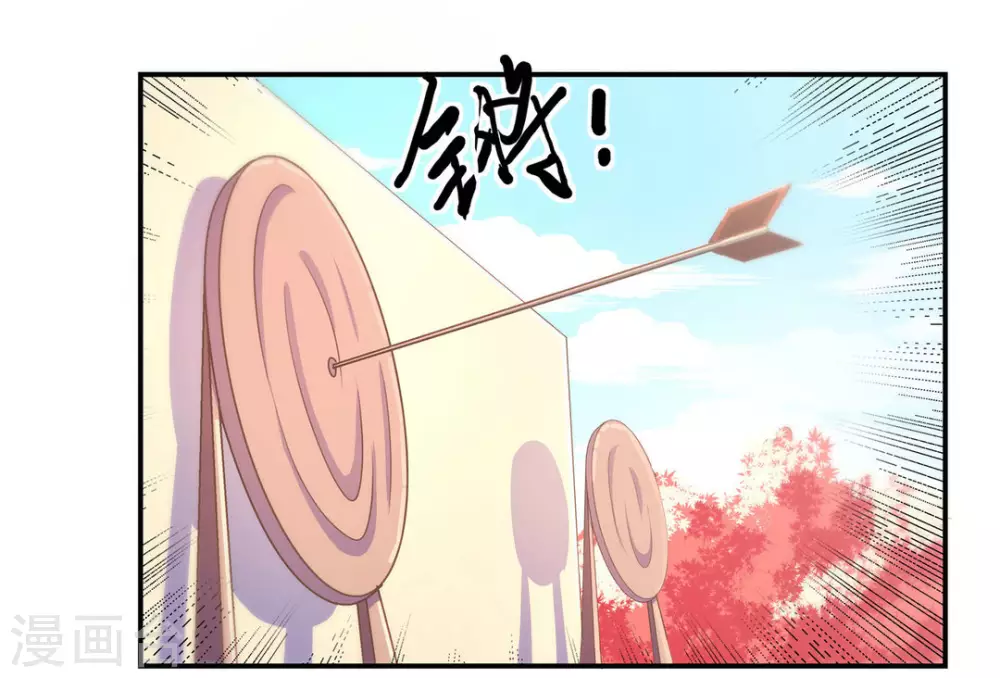 第29话10
