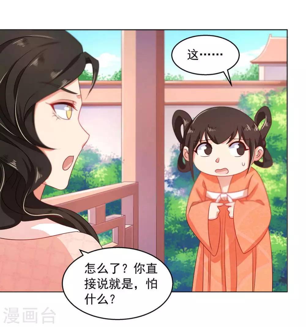 第15话1