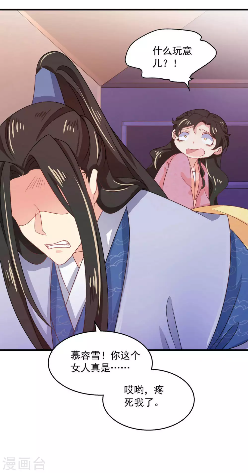 第41话4