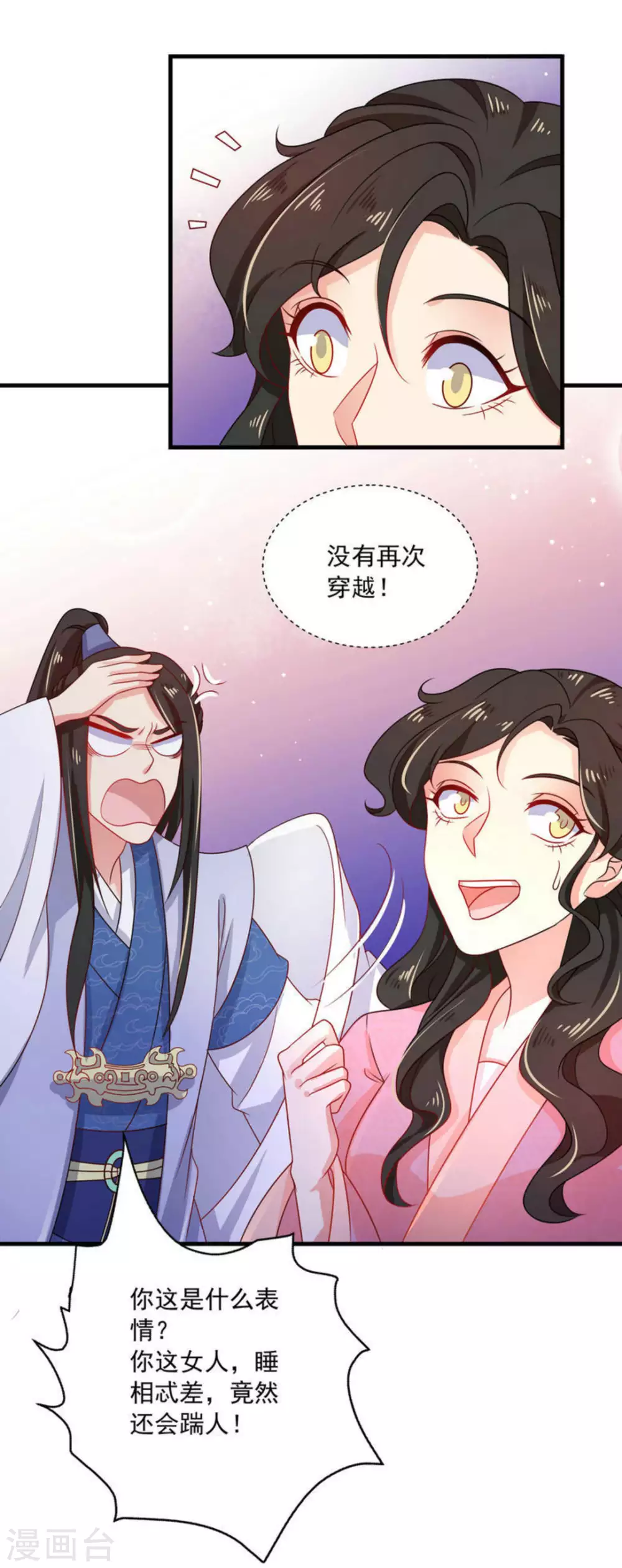 第41话5