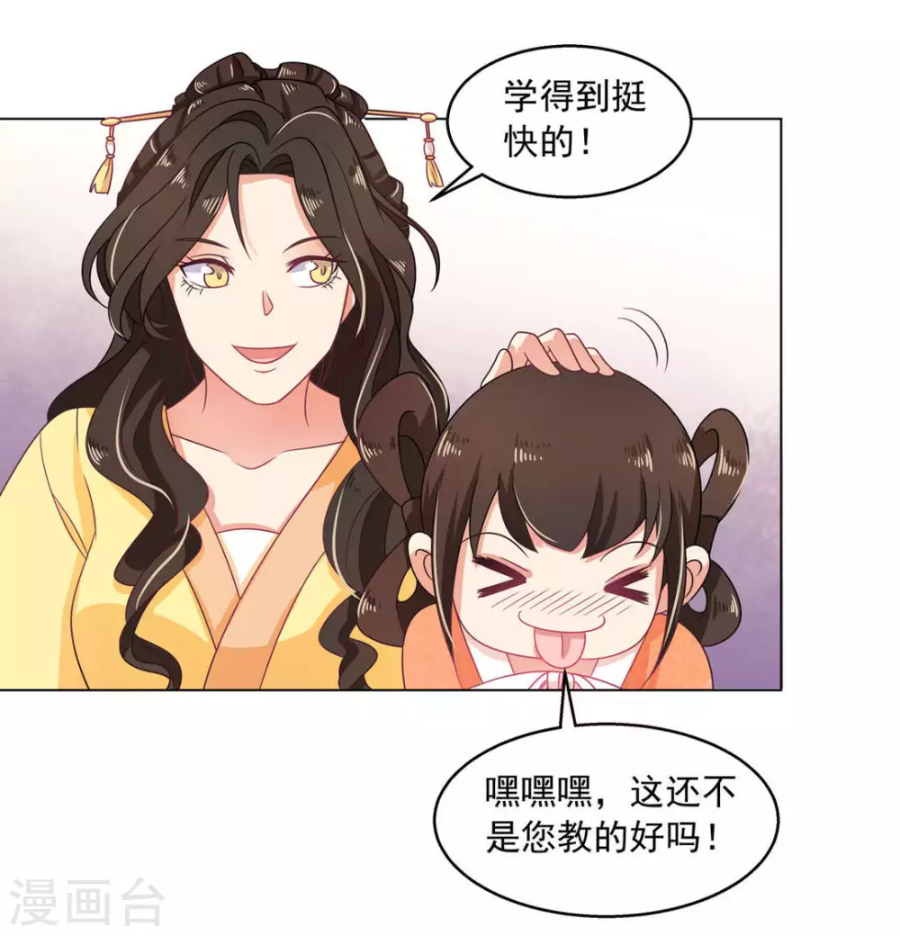 第14话2