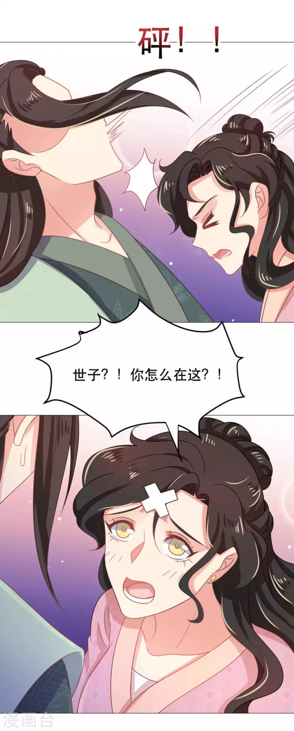 第43话37