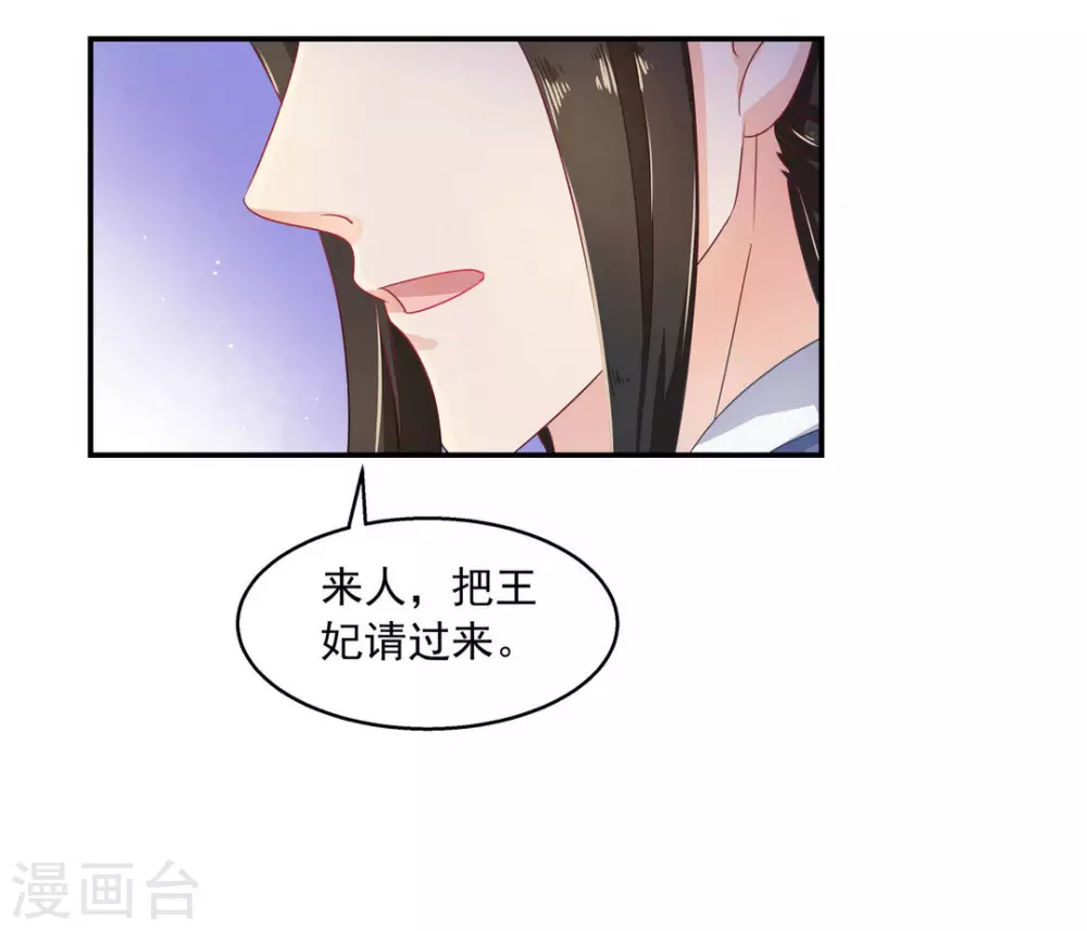 第13话15