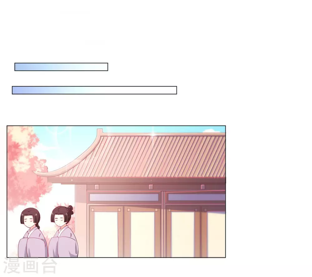 第26话7