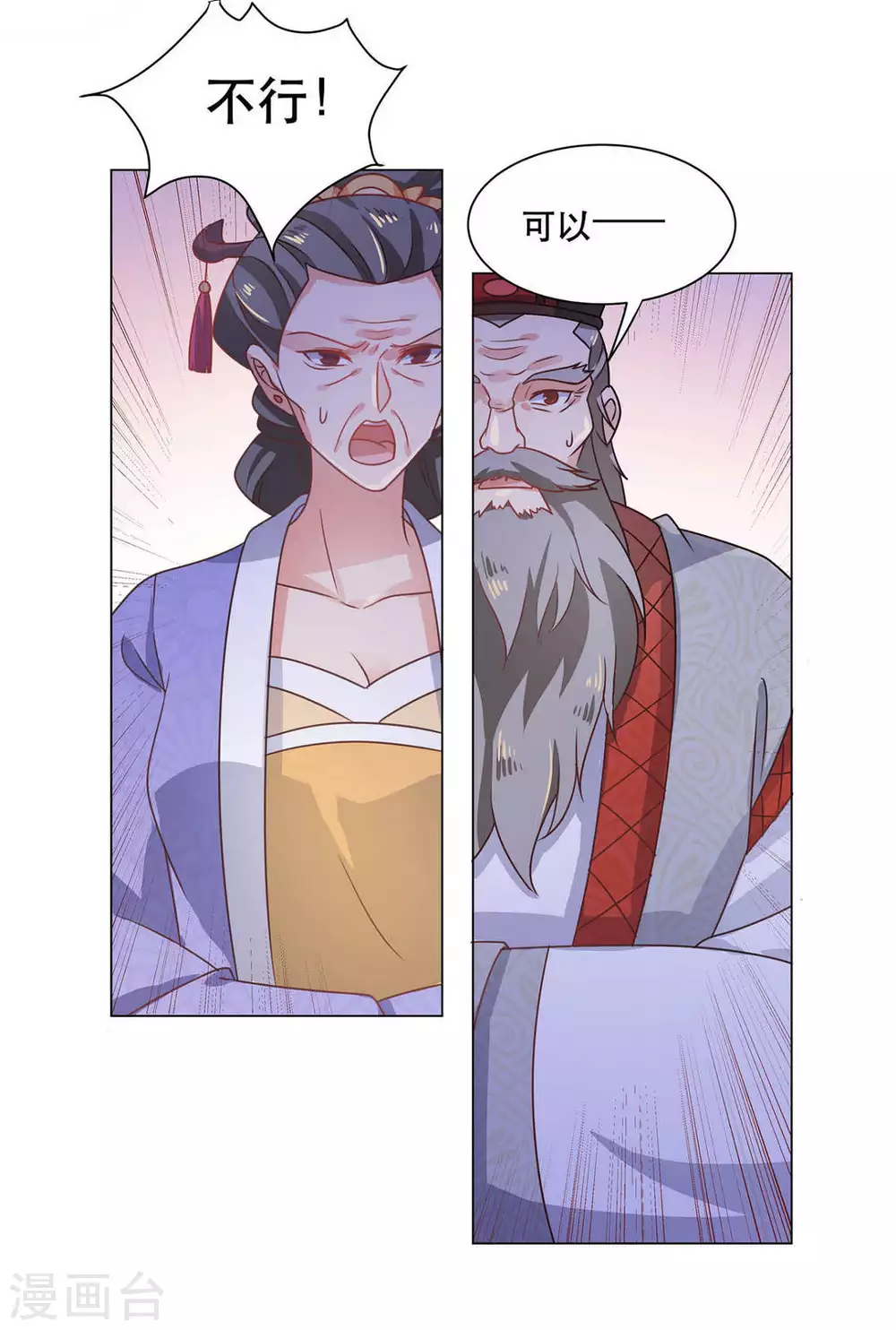 第31话16