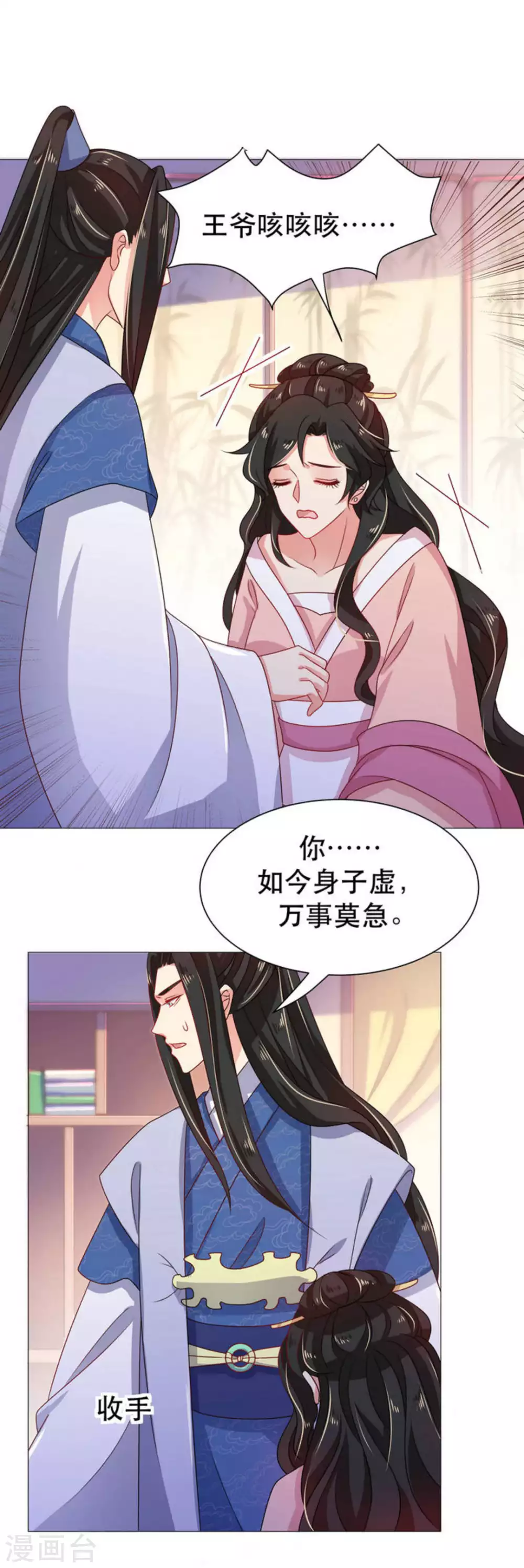 第33话1