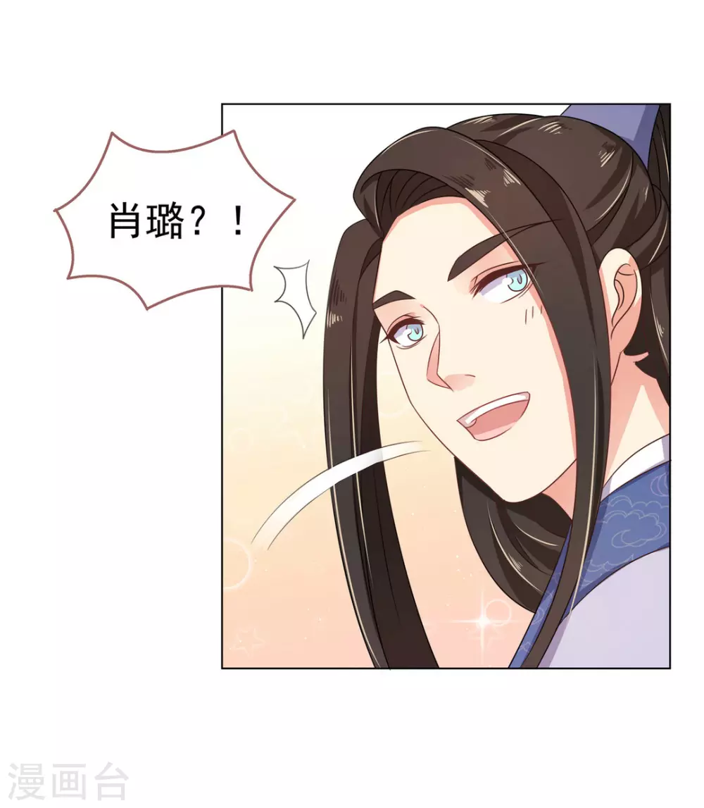 第16话8