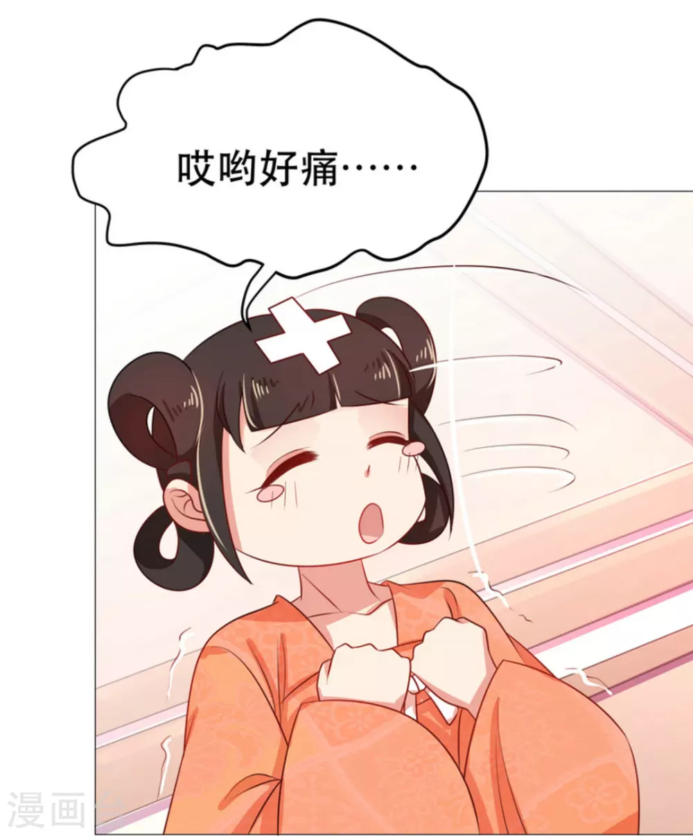 第47话43