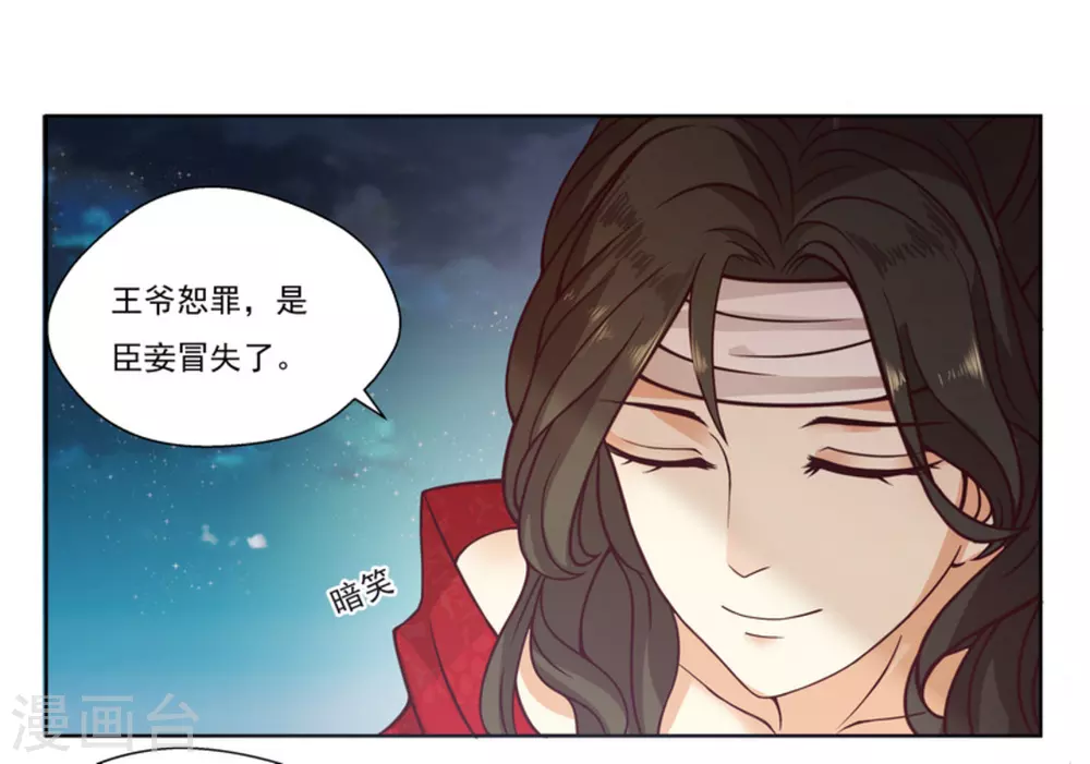 第5话5