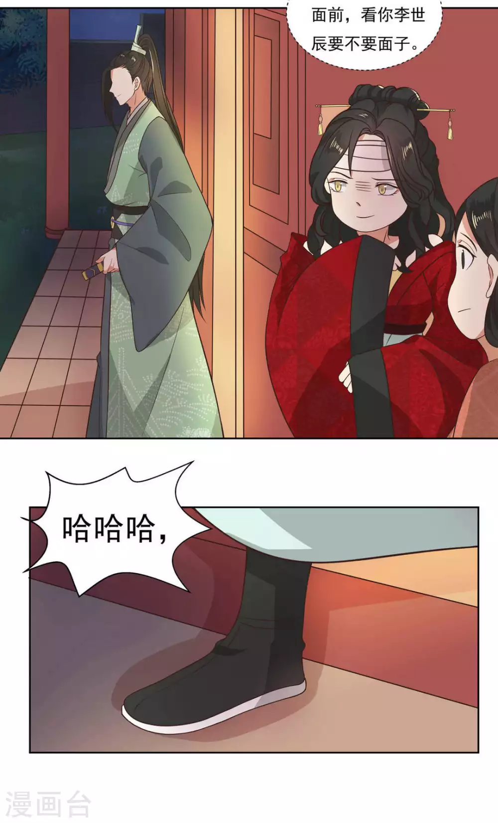 第4话10