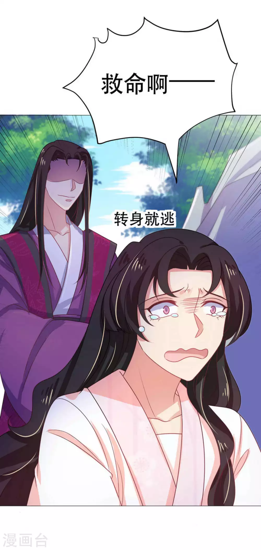 第45话20
