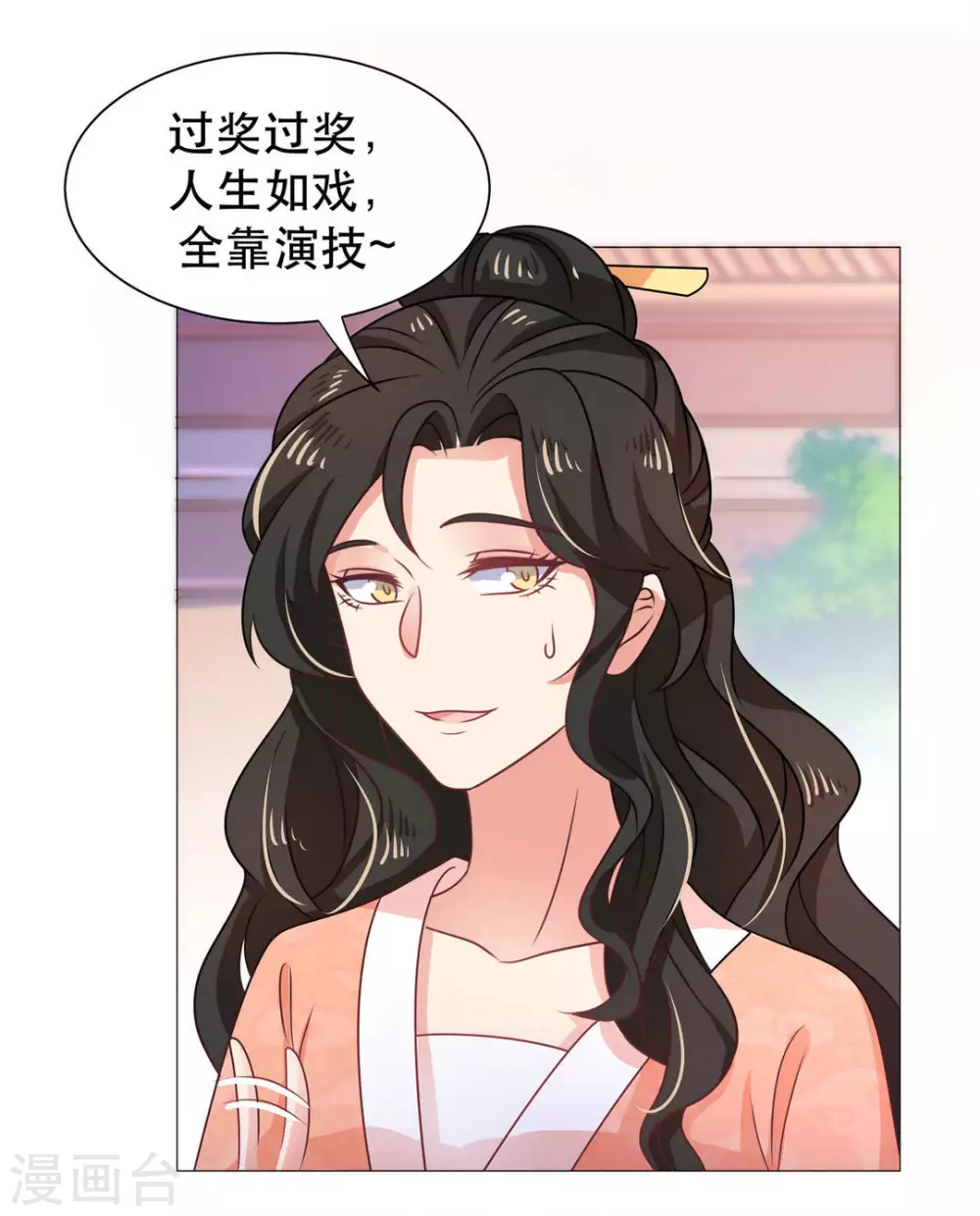 第37话25