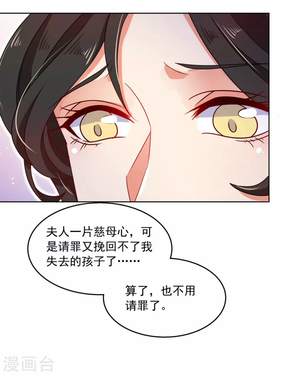 第32话12
