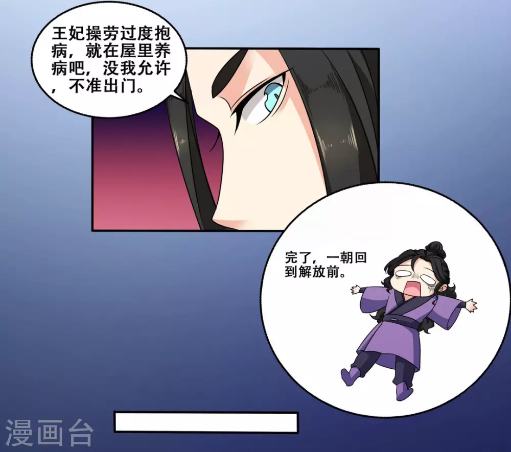 第8话17