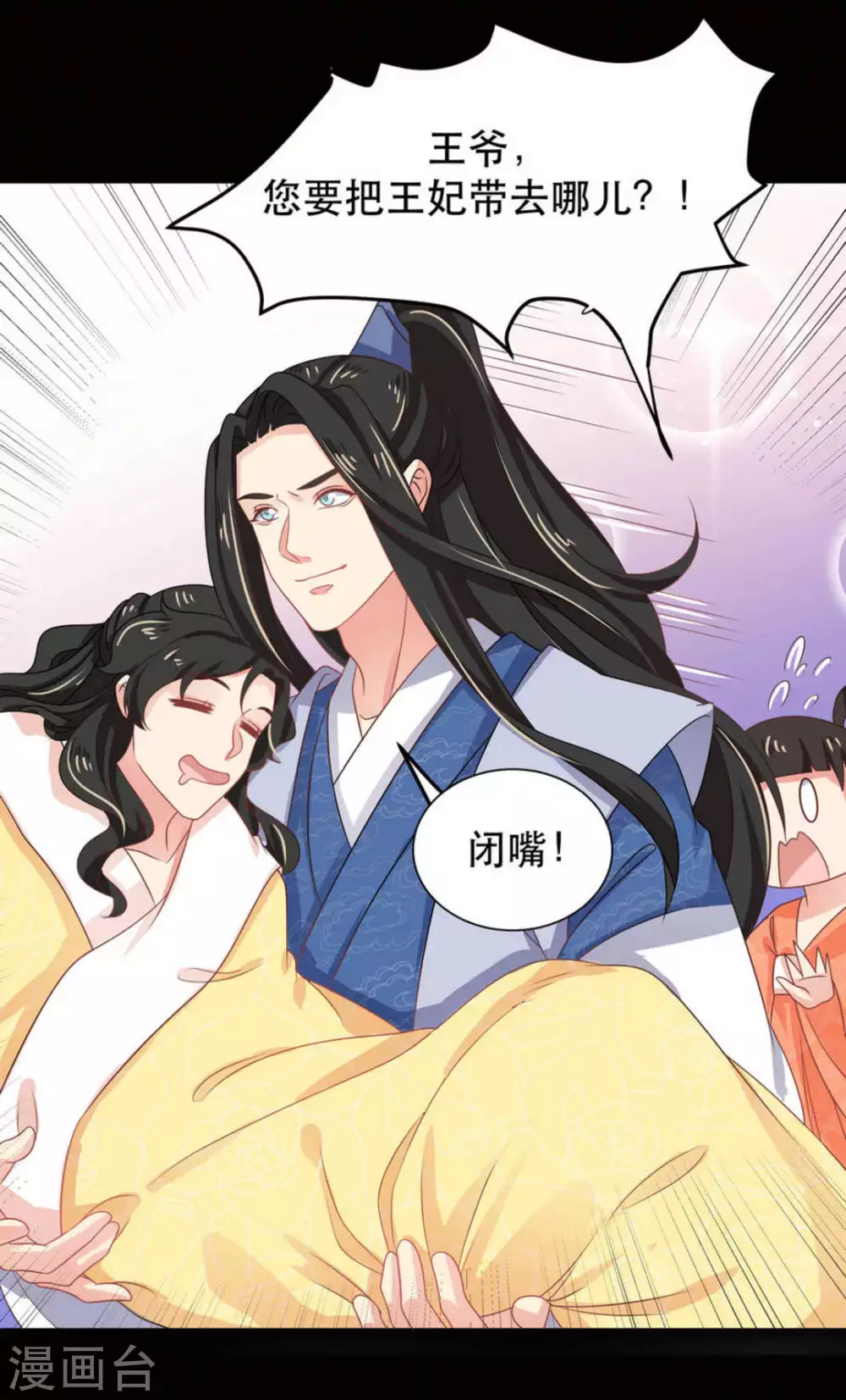 第42话6