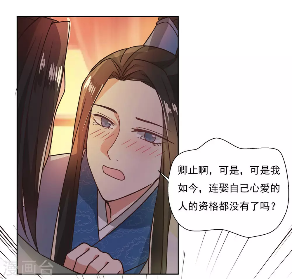 第3话26