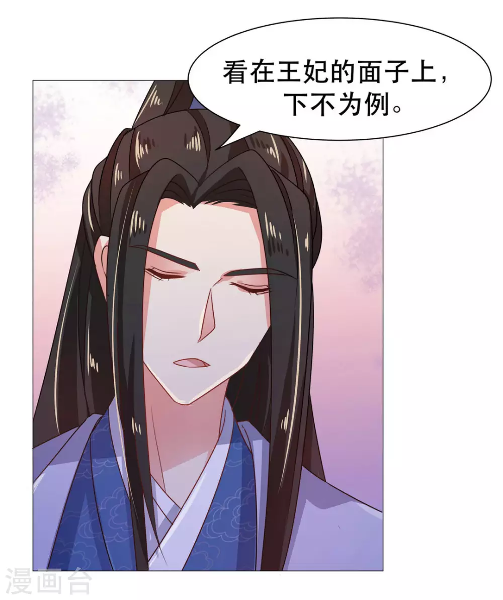 第33话11