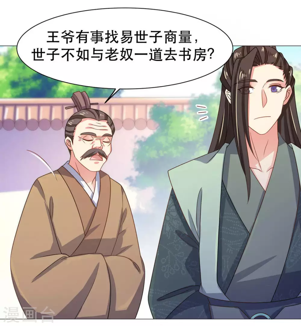第40话15