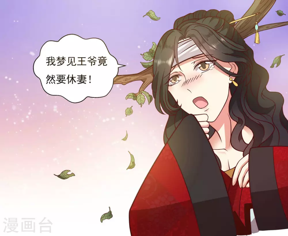 第4话21