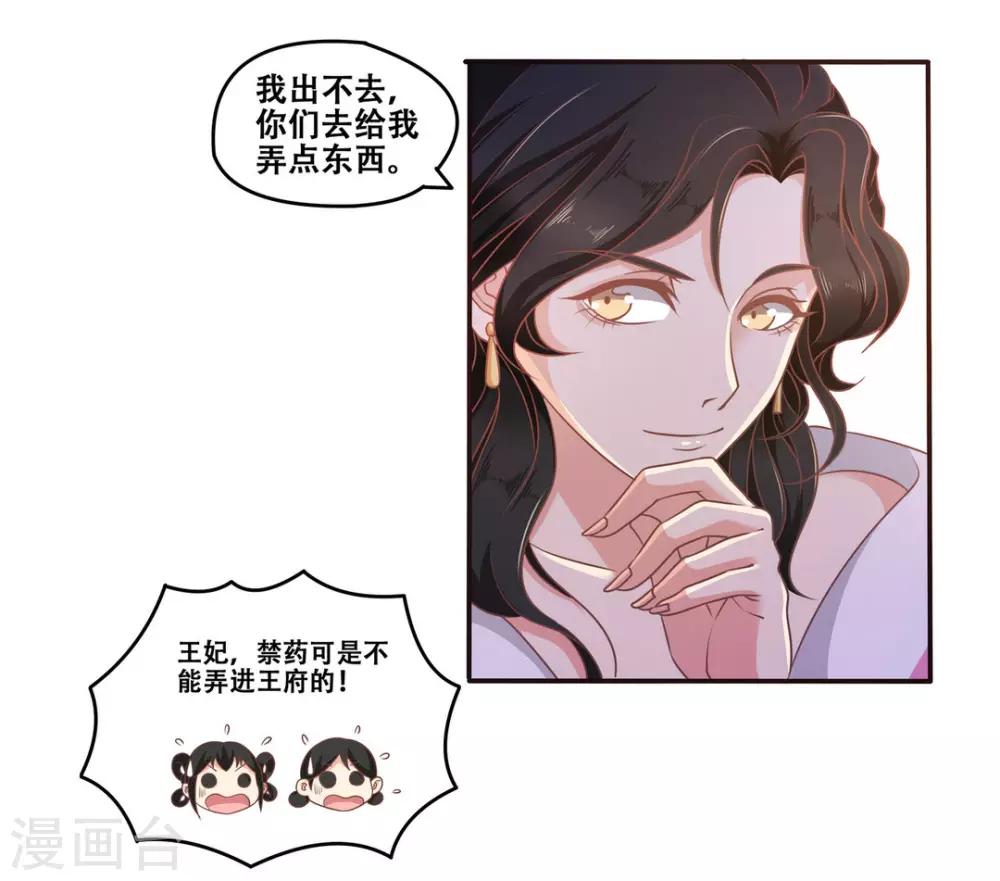 第8话24