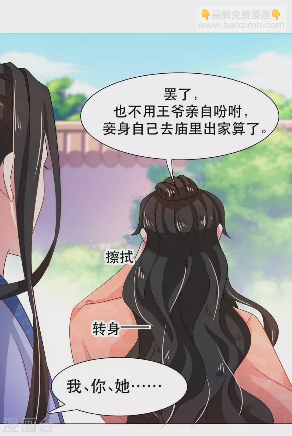 第37话10