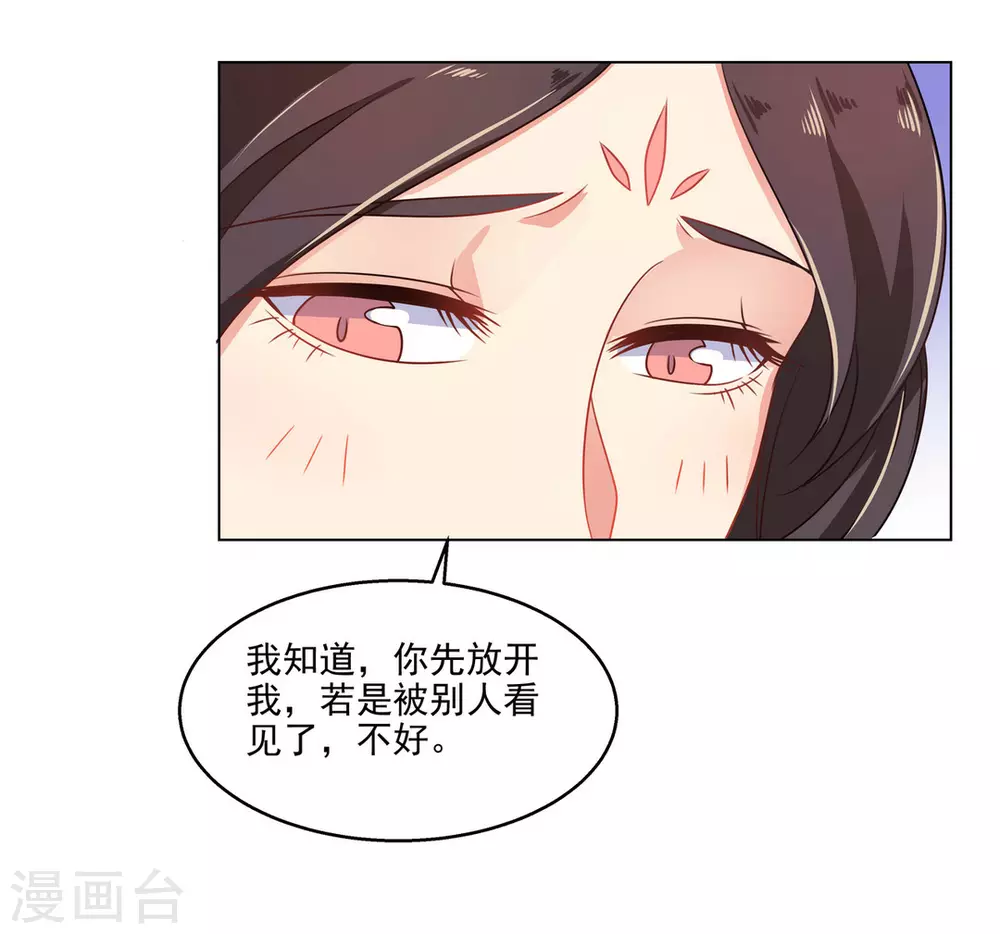 第16话10